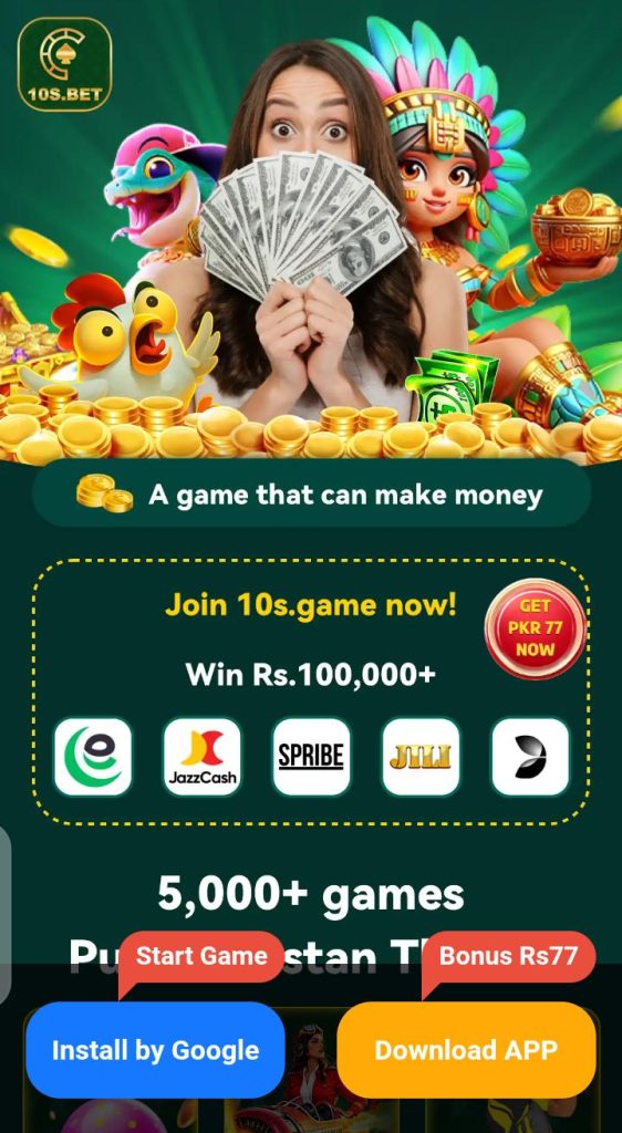 10S Game APK screenshot