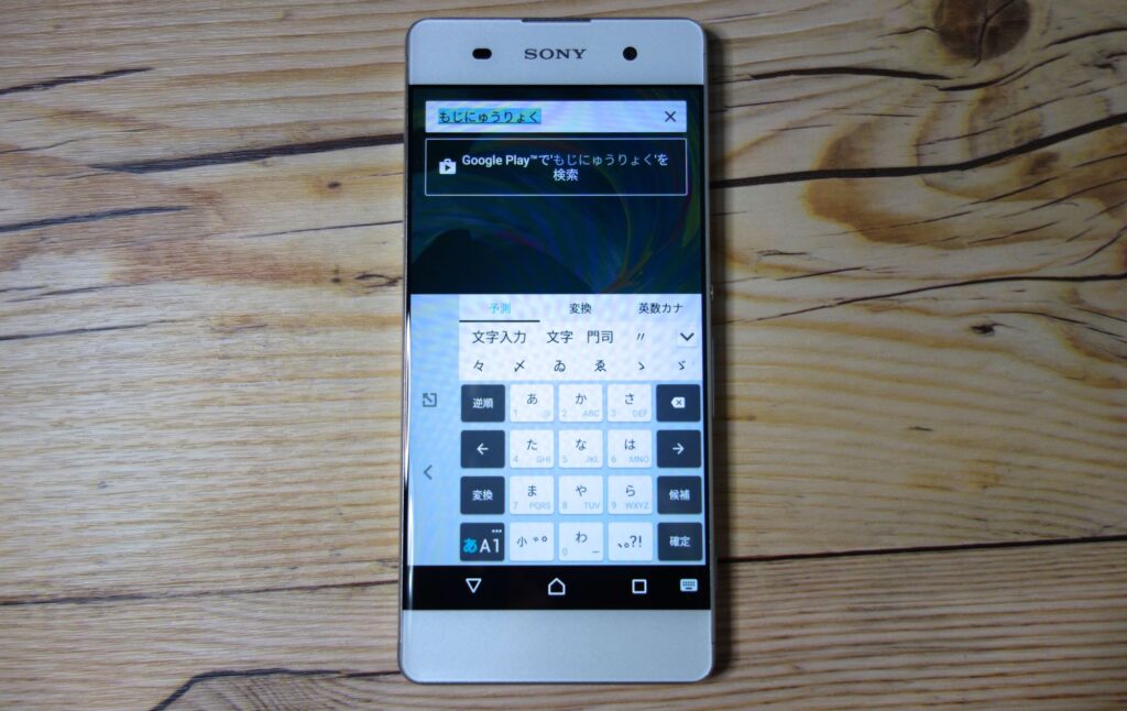 POBox Plus APK screenshot